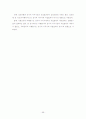 관광지이미지의형성에관한연구 73페이지