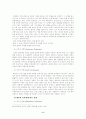 안락사에 관한 연구 7페이지
