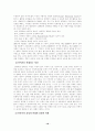 안락사에 관한 연구 19페이지
