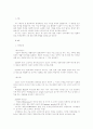 빈곤가정 1페이지