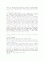 민법 판례 정리 12페이지