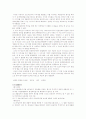 민법 판례 정리 27페이지