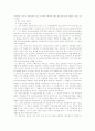 민법 판례 정리 40페이지