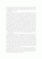 민법 판례 정리 41페이지