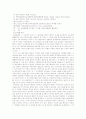 민법 판례 정리 44페이지