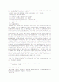 민법 판례 정리 48페이지