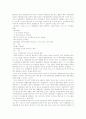 민법 판례 정리 51페이지
