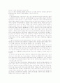 민법 판례 정리 58페이지