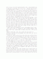 민법 판례 정리 69페이지