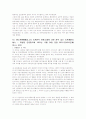 민법 20세기 대표판례 25페이지