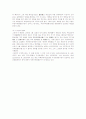 민법 20세기 대표판례 43페이지