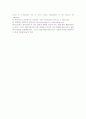 케이스워커의 역할 4페이지