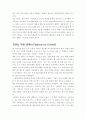 미래 IT 전략 11페이지