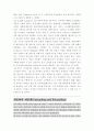 미래 IT 전략 12페이지