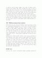 항공기 산업 11페이지