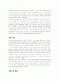 항공기 산업 12페이지