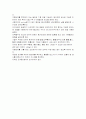 소화기계에 작용하는 약물과 병원미생물과 항 암 제에 관한약물 정리 8페이지