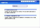 민들레영토의 글로벌 전략 대안 제시 12페이지