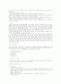 행동주의 학습 이론에 대한 요약 4페이지