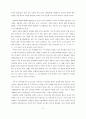 분권시대, 지역 거버넌스의 현실과 잠재력 13페이지