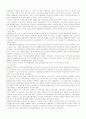 1930년대 민족운동 2페이지