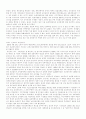 1930년대 민족운동 7페이지