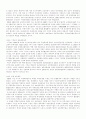 1930년대 민족운동 8페이지