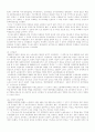 1930년대 민족운동 9페이지
