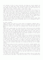 1930년대 민족운동 10페이지