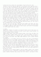 1930년대 민족운동 12페이지