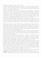 1930년대 민족운동 16페이지