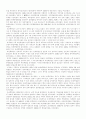 1930년대 민족운동 19페이지