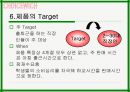 샌드위치사업계획서 10페이지