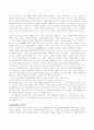 측천무후 7페이지