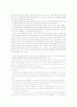 환경 영화가 우리에게 주는 시사점 - 워터월드 , 에린 브로코비치 2페이지