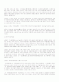 [사범/법학] 이광수의 민족개조론과 신채호의 조선혁명선언 6페이지