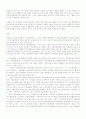 [사범/법학] 이광수의 민족개조론과 신채호의 조선혁명선언 7페이지