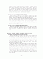 인격장에대 여 2페이지