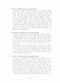 인격장에대 여 3페이지
