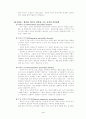 인격장에대 여 4페이지