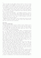 부산 항일유적 답사자료 2페이지