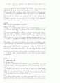 부산 항일유적 답사자료 8페이지