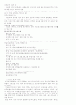 부산 항일유적 답사자료 11페이지
