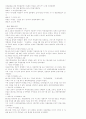 부산 항일유적 답사자료 21페이지