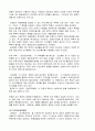 이광수의 민족개조론과 신채호의 조선혁명선언 6페이지