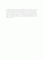 [사회과학] 부자아빠 가난한 아빠  2페이지