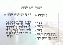 호텔업분석 2페이지