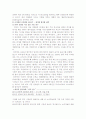 [사회과학] 피자헛 경영 전략 22페이지