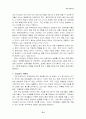 (프로포절) 전입생의 학교생활 적응력 증진을 위한 학교사회사업 프로그램 5페이지