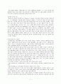 성격이론 정리 (성격이론들의 주요내용과 개념정리) 11페이지